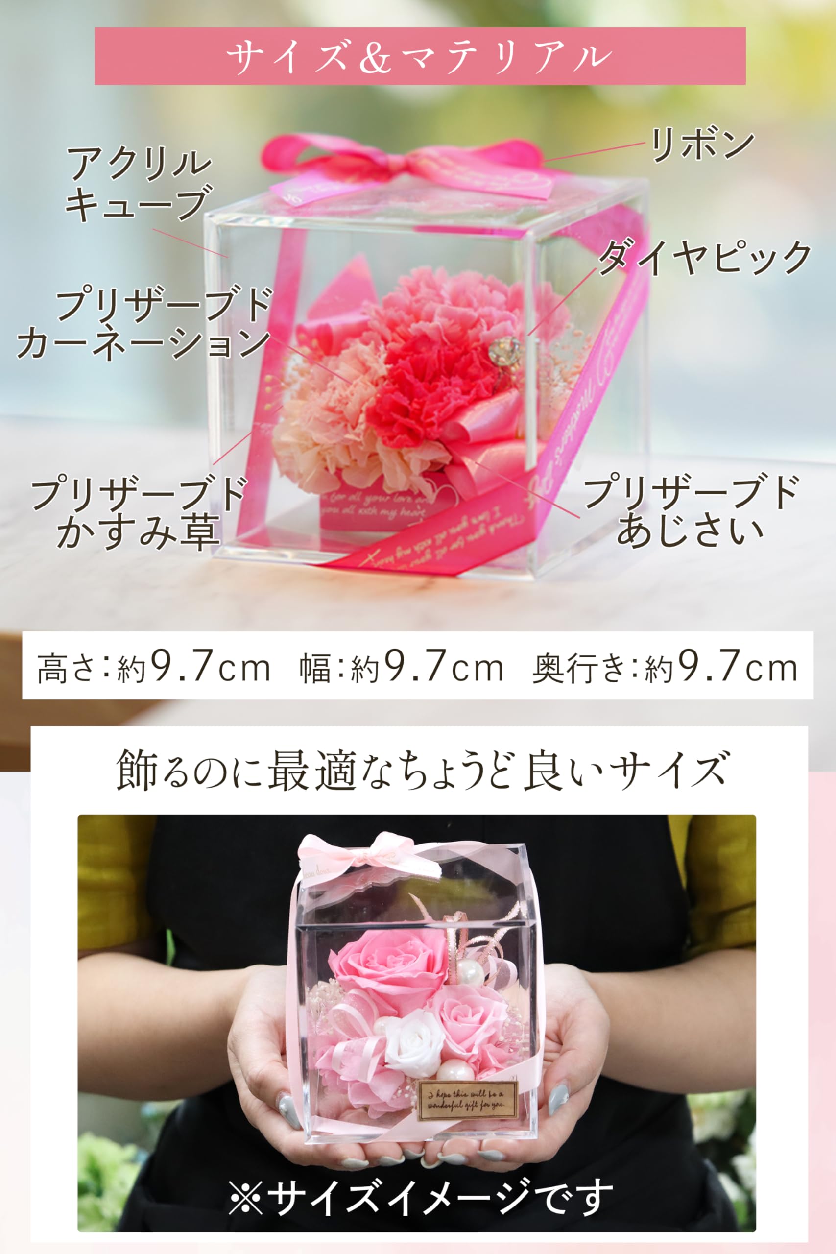 Amazon.co.jp: IPFA プリザーブドフラワー シュシュ アクリル BOX(母の